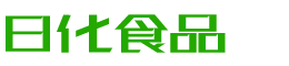 广西韩香子食品有限公司